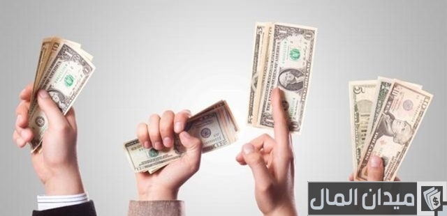 كيفية الحصول على المال