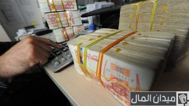 كيفية الحصول على قرض بنكي