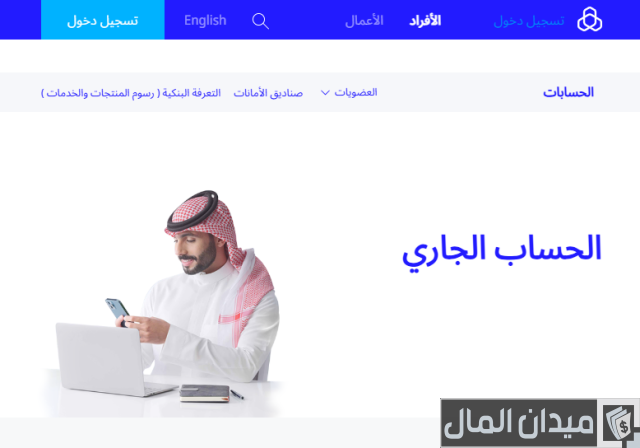 كيفية شراء سبائك الذهب