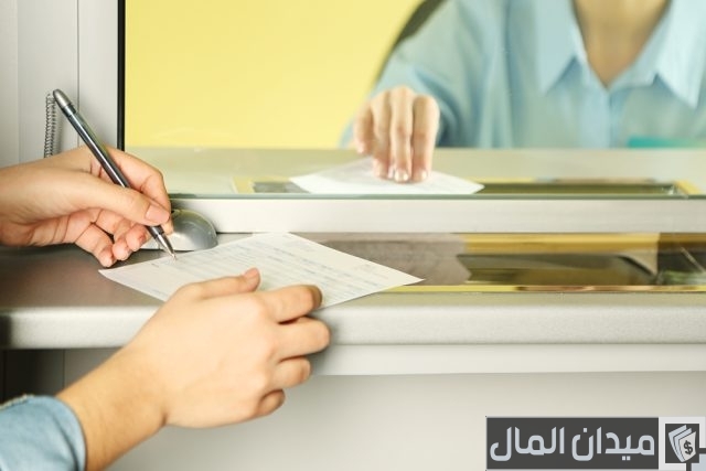 كيفية فتح حساب بنكي كيفية فتح حساب بنكي