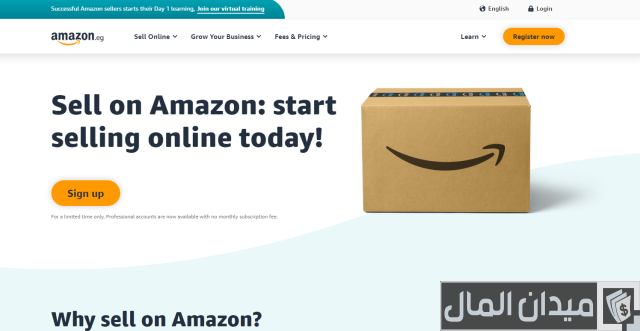 ما هو امازون بزنس