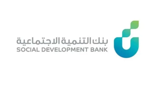 متى يبدأ سداد قرض العمل الحر متى يبدأ سداد قرض العمل الحر