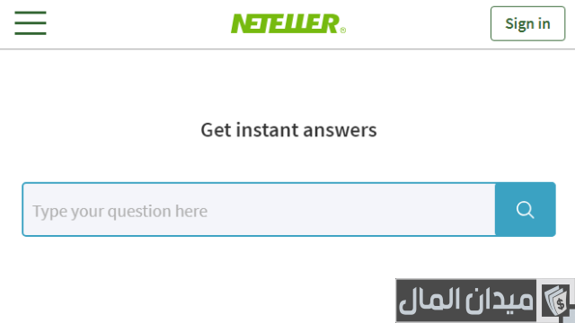 مراسلة الدعم الفني في Neteller مراسلة الدعم الفني في Neteller