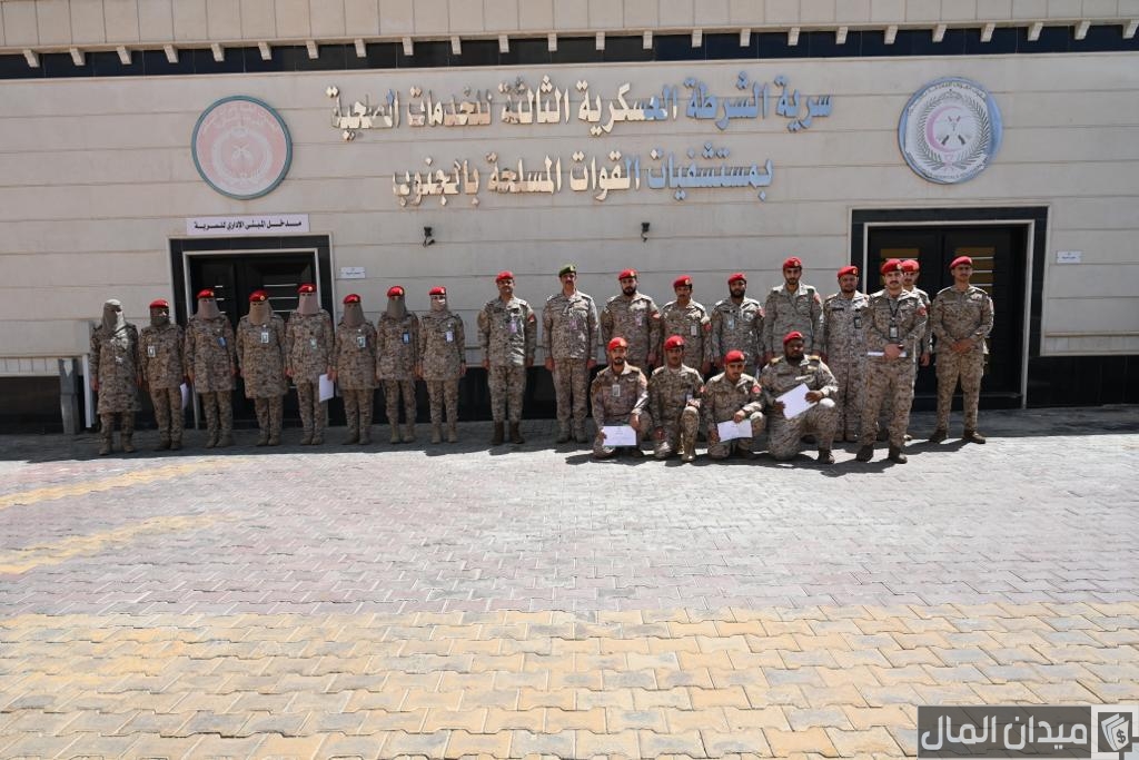 مستشفى القوات المسلحة بالجنوب الخدمات الإلكترونية خطوات حجز موعد