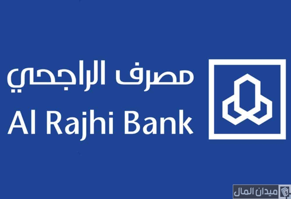 ما هي مشاكل نقاط البيع الراجحي