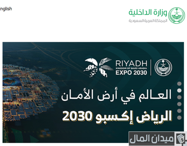 معرفة حوادث السيارات