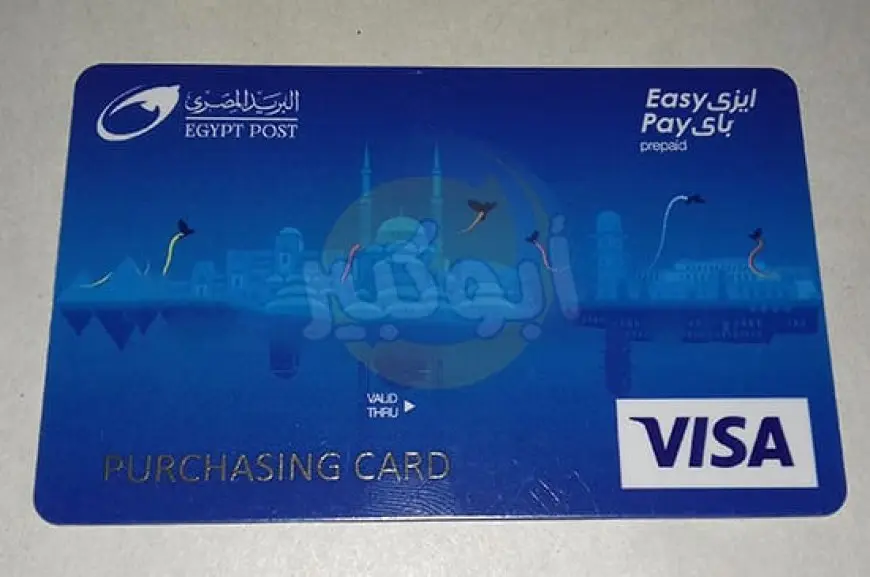 خطوات معرفة رصيد فيزا ايزي باي عن طريق النت