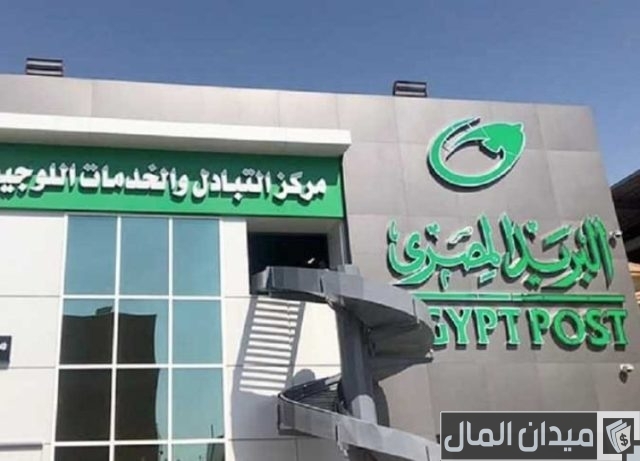 مكاتب بريد تعمل يوم السبت مكاتب بريد تعمل يوم السبت