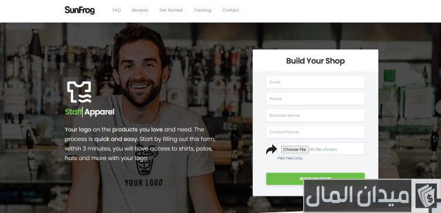 مواقع تصميم تيشرتات مجانية