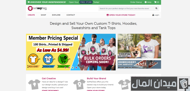 مواقع تصميم تيشرتات مجانية