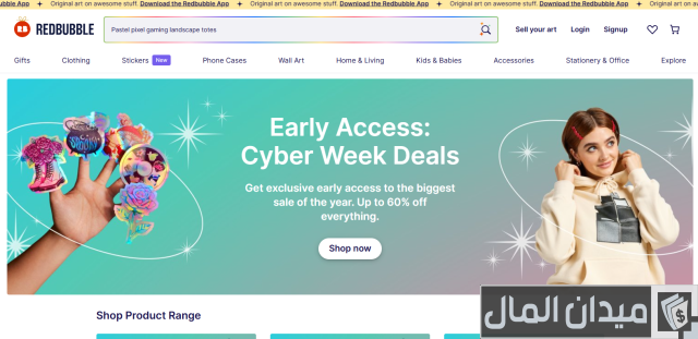 مواقع تصميم تيشرتات مجانية