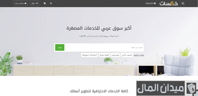 مواقع تصميم تيشرتات مجانية