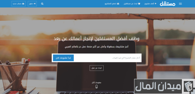 مواقع تصميم تيشرتات مجانية