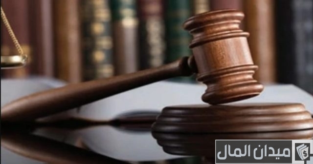موقف ضامن القرض