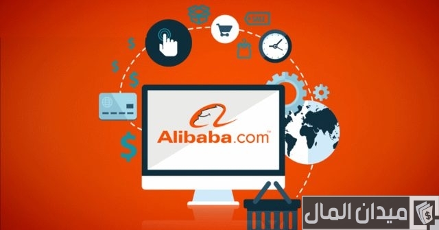 نصائح البيع على موقع علي بابا نصائح البيع على موقع علي بابا