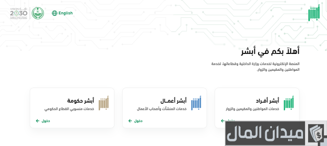 نقل ملكية السيارة نقل ملكية السيارة