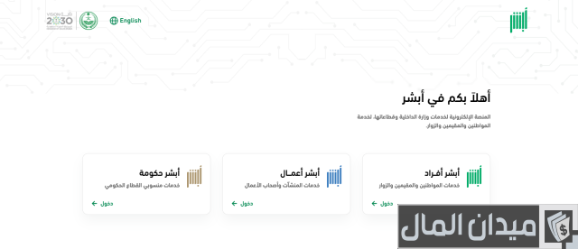 نموذج إصدار رخصة قيادة للمقيمين بالسعودية