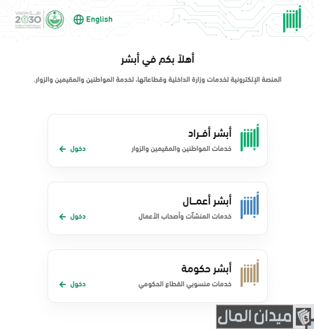 نموذج إلغاء تأشيرة خروج نهائي