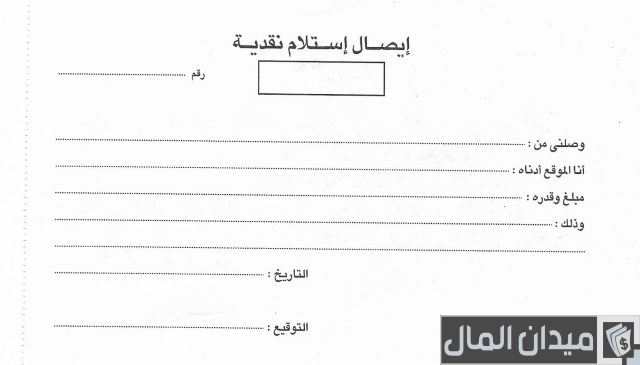 نموذج تفويض تمثيل الشركة