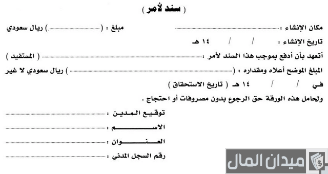 نموذج تفويض قيادة سيارة