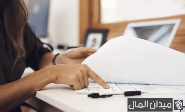 وظائف الأوراق التجارية