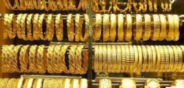 أسعار الذهب في مصر تسجل ارتفاعًا جديدًا: عيار 21 يصل إلى 4660 جنيهاً