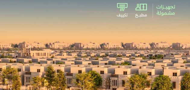 إتاحة تسجيل الاهتمام في 'رحاب السدن' بجدة بأسعار تبدأ من 275 ألف ريال إتاحة تسجيل الاهتمام في 'رحاب السدن' بجدة بأسعار تبدأ من 275 ألف ريال