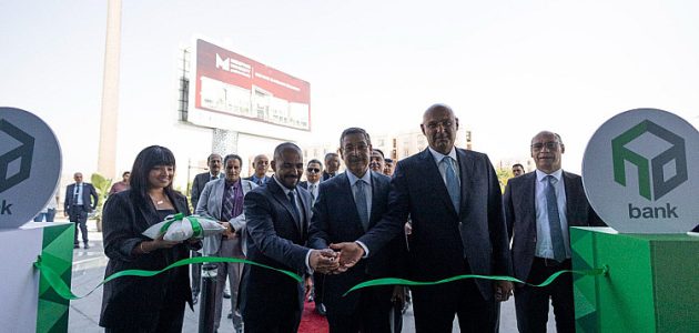 بنك التعمير والإسكان يطلق أحدث فروعه في القاهرة الجديدة ضمن خطة التوسع الجغرافي
