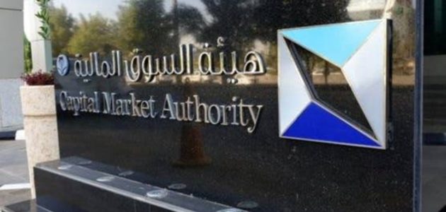 تحفيز جديد للحاصلين على تصنيف ائتماني يعزز السوق السعودي تحفيز جديد للحاصلين على تصنيف ائتماني يعزز السوق السعودي