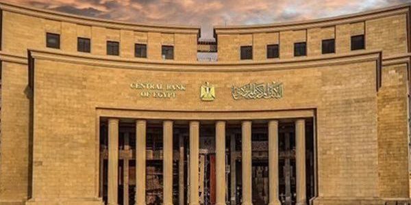 تحويلات المصريين بالخارج تسجل 32.8 مليار دولار في 11 شهراً رغم التحديات الاقتصادية تحويلات المصريين بالخارج تسجل 32.8 مليار دولار في 11 شهراً رغم التحديات الاقتصادية