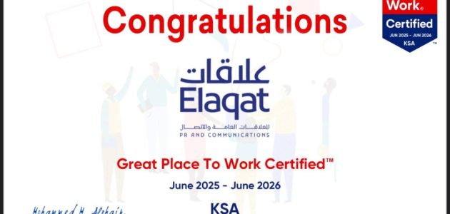 «علاقات» تحقق إنجازًا جديدًا بحصولها على شهادة «أفضل بيئة عمل» لعام 2025 «علاقات» تحقق إنجازًا جديدًا بحصولها على شهادة «أفضل بيئة عمل» لعام 2025