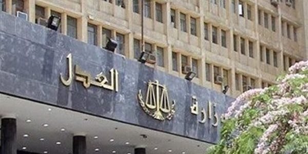 إنشاء مأمورية جديدة للشهر العقاري في المنصورة الجديدة لتعزيز الخدمات العقارية إنشاء مأمورية جديدة للشهر العقاري في المنصورة الجديدة لتعزيز الخدمات العقارية