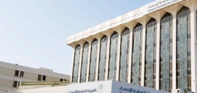 ارتفاع غير مسبوق في القطاع غير النفطي السعودي بنسبة 8.6% خلال شهر