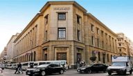 البنك المركزي المصري يعلن تخفيف قيود استخدام البطاقات الائتمانية في الخارج لتعزيز الاقتصاد الوطني