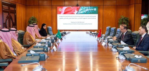 السعودية وتركيا تعززان التعاون الاقتصادي بتوقيع مذكرة تفاهم في العمل المحاسبي والرقابي السعودية وتركيا تعززان التعاون الاقتصادي بتوقيع مذكرة تفاهم في العمل المحاسبي والرقابي