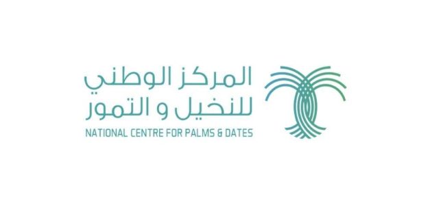 النخيل والتمور تعزز الأسواق الموسمية عبر منصة رقمية مبتكرة