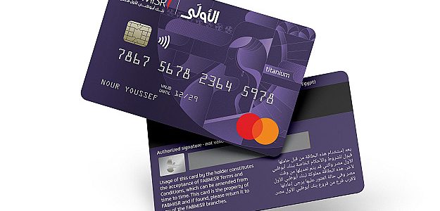 بنك أبوظبي الأول مصر يطلق منصة الأولى لتقديم خدمات مصرفية مبتكرة للنساء